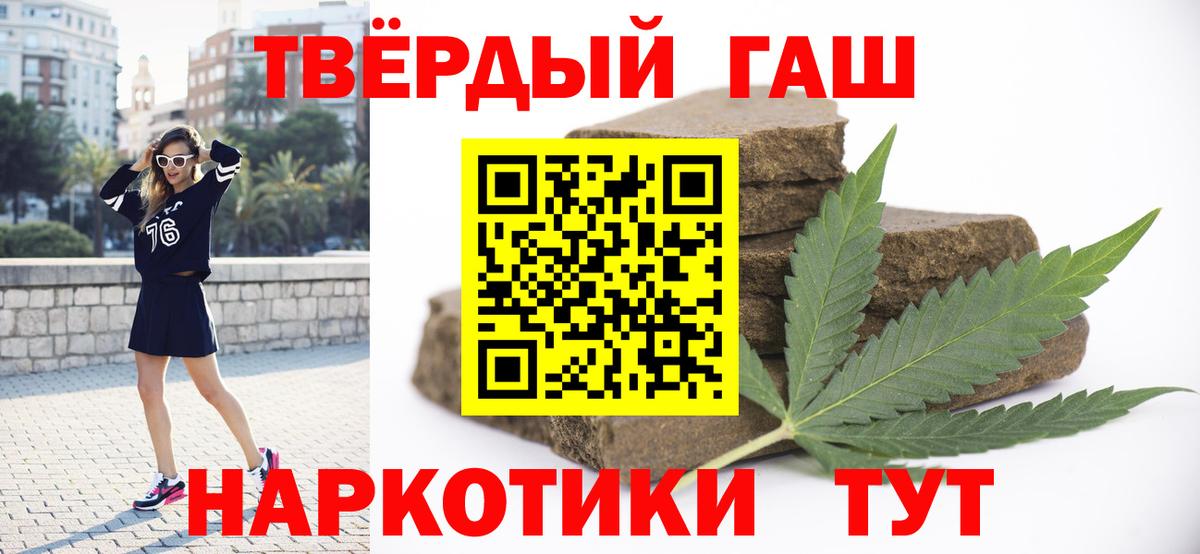 ГАШ VHQ Сарапул