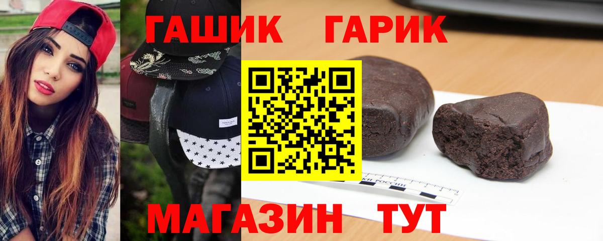 ГАШИШ индика сатива  Вход с VPN  ГАШИШ ice o lator  Гашиш  Сарапул 