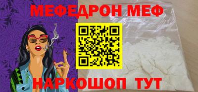 ПСИЛОЦИБИНОВЫЕ ГРИБЫ Моздок