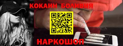 бошки Малгобек