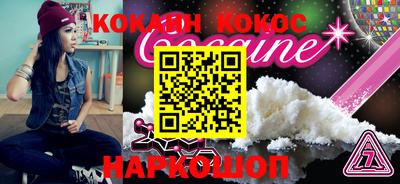 бошки Малгобек