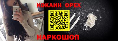 марихуана Мариинск