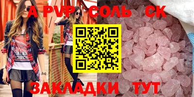 марихуана Мариинск