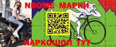 бошки Малгобек