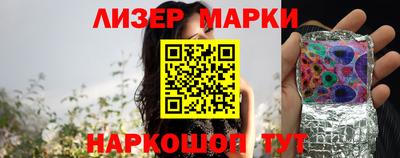 марихуана Мариинск