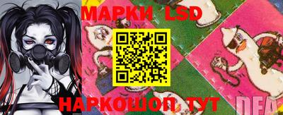 марихуана Мариинск