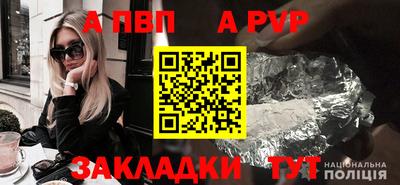 марихуана Мариинск