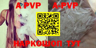 бошки Малгобек