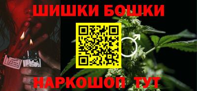 бошки Малгобек
