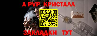 марихуана Мариинск