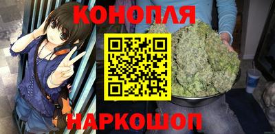 бутират Можайск