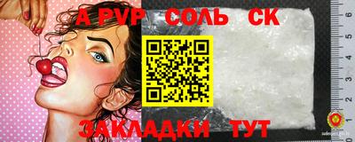 Альфа ПВП Малоярославец