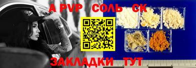 марихуана Мариинск