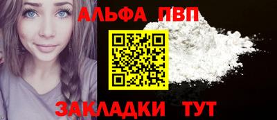 бошки Малгобек