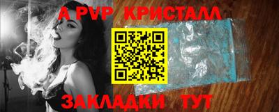 Альфа ПВП Малоярославец
