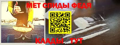 марихуана Мариинск