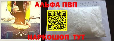 марихуана Мариинск