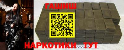 бошки Малгобек