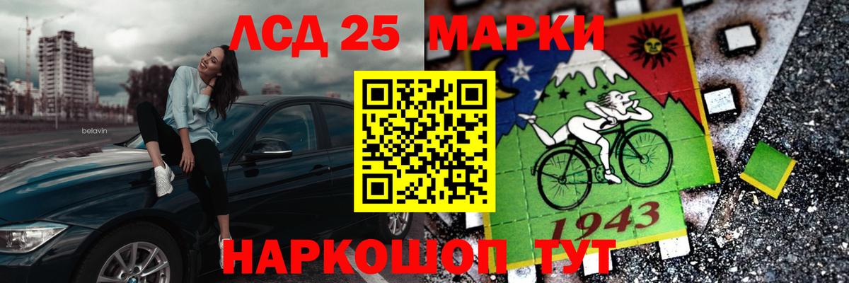 LSD-25 экстази ecstasy  Вход с VPN  Сарапул 