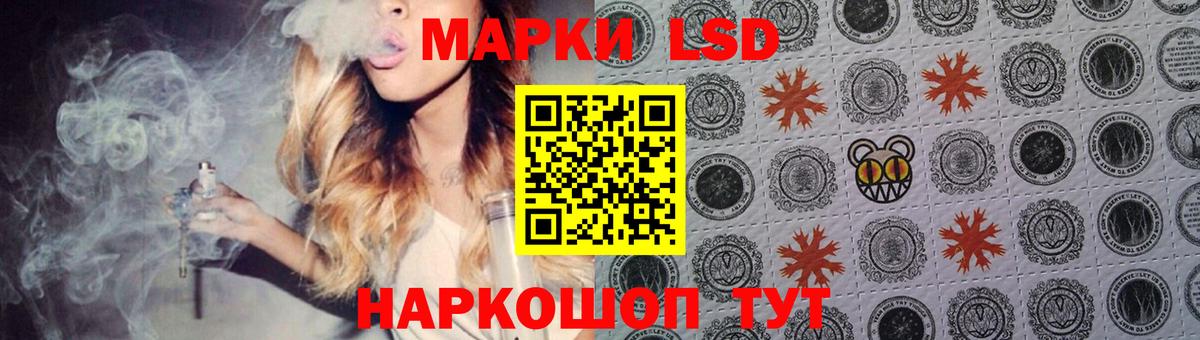LSD-25 экстази кислота Сарапул