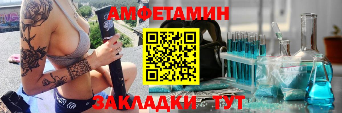 Метамфетамин мет  Вход с VPN  Сарапул 
