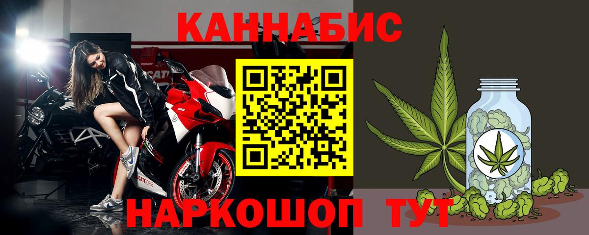 МАРИХУАНА конопля  МАРИХУАНА THC 21%  Вход с VPN  Бошки Шишки White Widow  Сарапул 