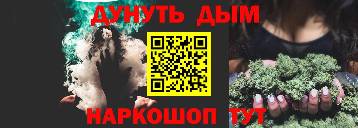 Бошки Шишки OG Kush Сарапул